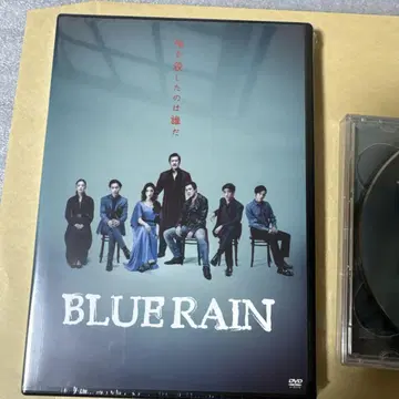 뮤지컬 BLUE RAIN 블루레인 DVD