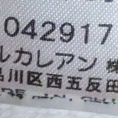 5번째 상품 이미지