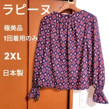 컨디션 최상 라핀 2XL 3L 빅 사이즈 블라우스 긴팔 기하학 프린트