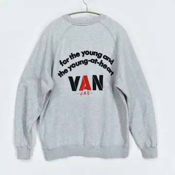 당시 van jac 트레이닝복