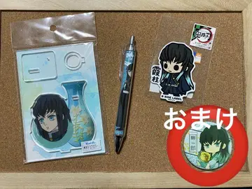 귀멸의 칼날 무이치로 굿즈 세트