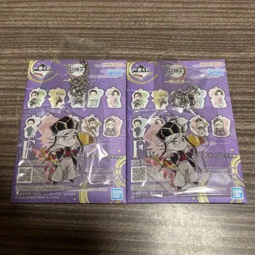 제일복권 번개의 형제 BANDAI F상 큥캐릭터 아크릴 참 도우마