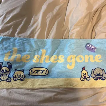 the shes gone 타월 라바밴