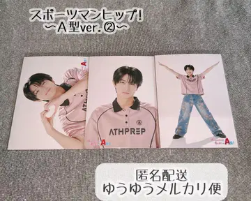 초특급 하루 카시와기 유 브로마이드 컴프 스포츠맨 힙 A형