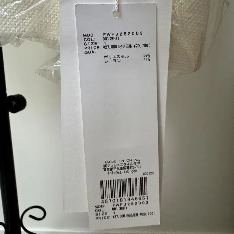 6번째 상품 이미지