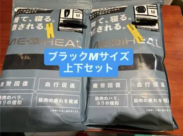 [ 새상품 ] 워크맨 메디힐 룸웨어 M 긴팔 셔츠 룸팬츠