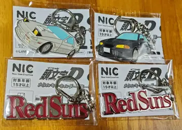 이니셜 D 메탈 키링 4개 RedSuns 외