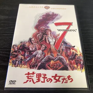 황야의 여자들 복각 시네마 라이브러리 DVD