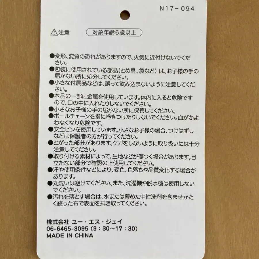 6번째 상품 이미지