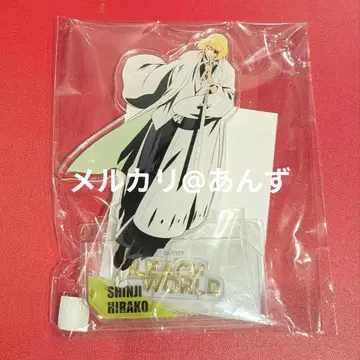 히라코 신지 아크릴 스탠드 아크스타 BLEACH WORLD