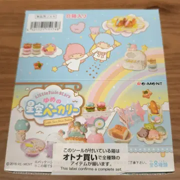 산리오 키키라라 리멘트 꿈의 별하늘 베이커리 전 8종 어른 구매