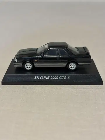 교쇼 SKYLINE 2000 GTS-X 미니카
