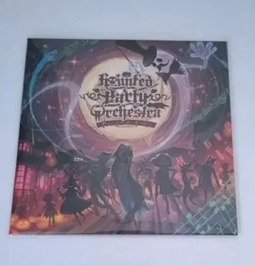 Mamyukka HauntedPartyOrchestra
