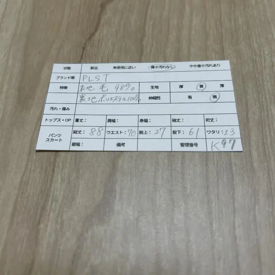 10번째 상품 이미지