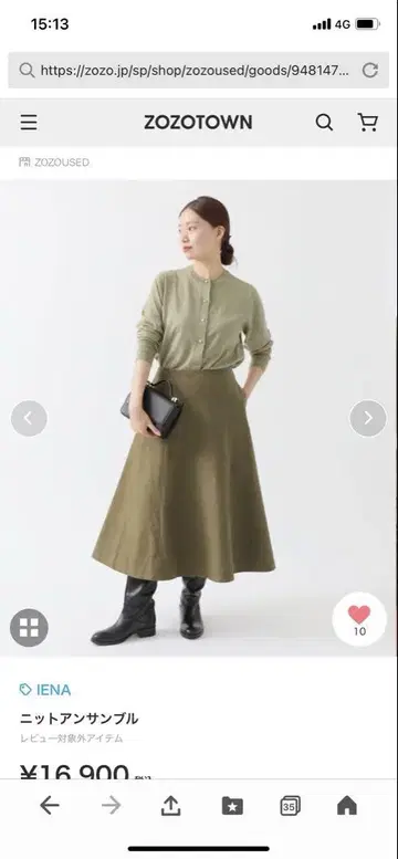 IENA 니트 앙상블