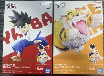 진 사무라이전 YAIBA & KAGETORA 테츠진 카게토라 피규어 세트