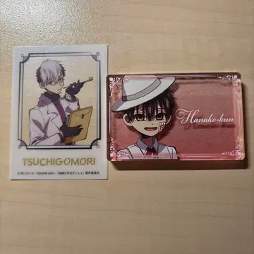 지박소년 하나코 군 아크릴 블록 하나코 군 애니메이트 다이소 클리어 카드