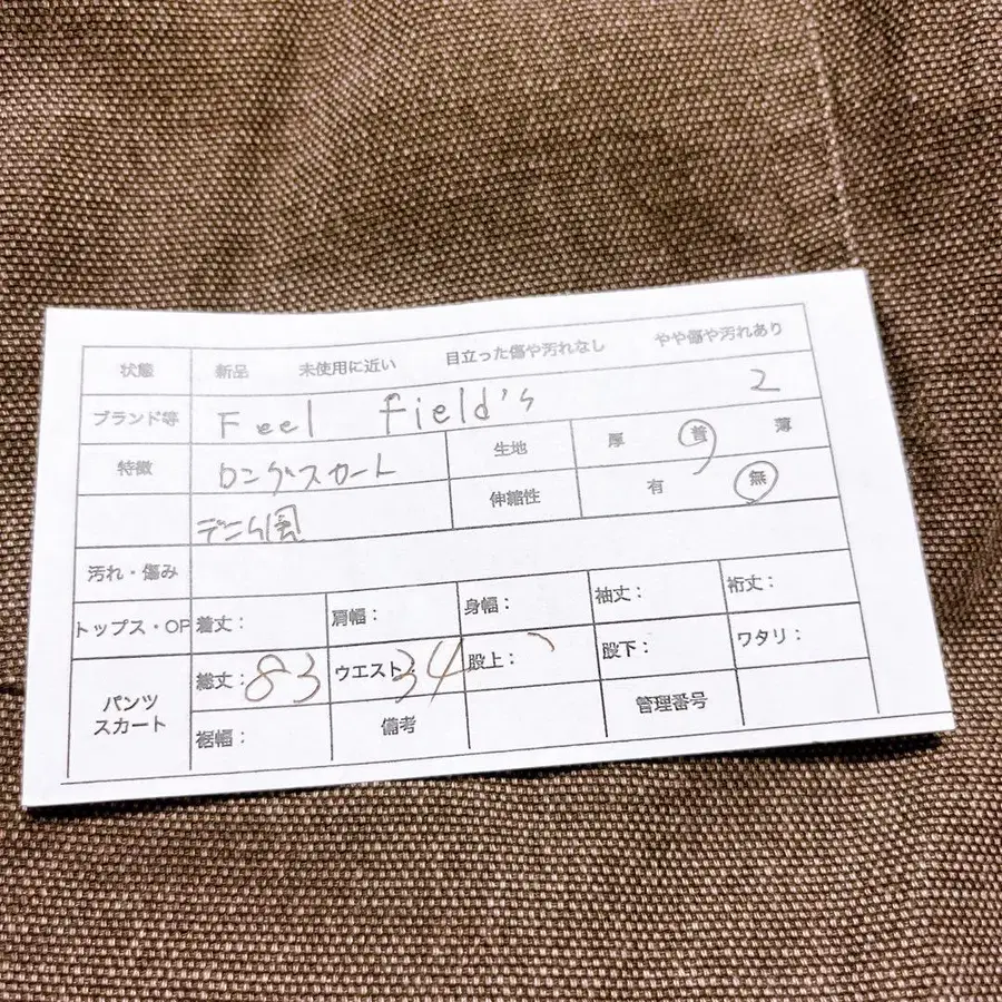 11번째 상품 이미지