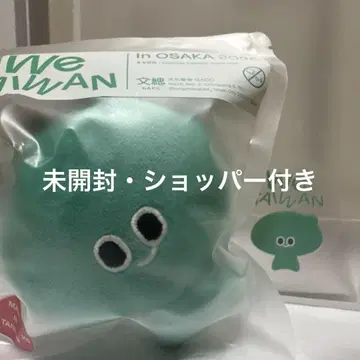 아위 키링 대만 오사카 만박