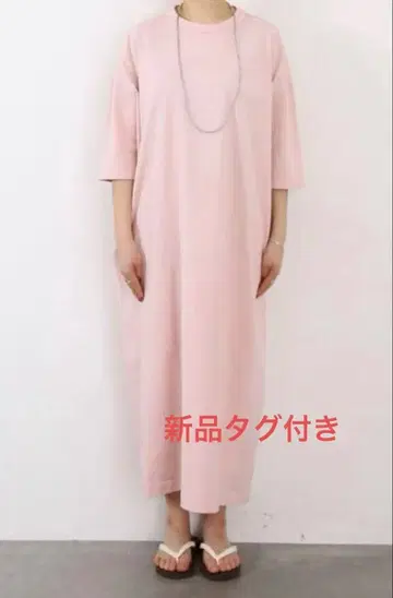 저널 스탠다드 럭스 클래식 텐지쿠 원피스