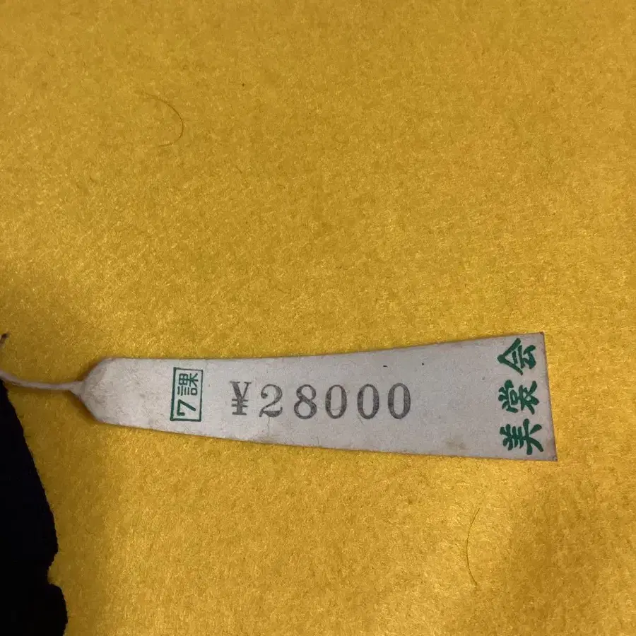7번째 상품 이미지