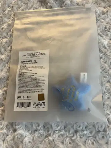 TXT 휴닝카이 생일 키링