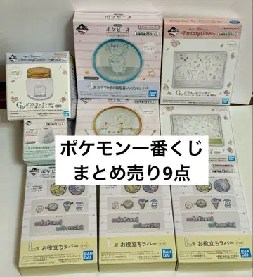 포켓몬 포켓몬 제일복권 묶음 판매 유리 도자기 컬렉션