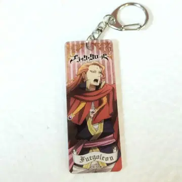 블랙클로버 아크릴 키링 푸에고 레온
