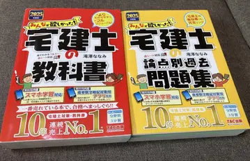 부동산 중개사 교과서 문제집 세트 2025년도