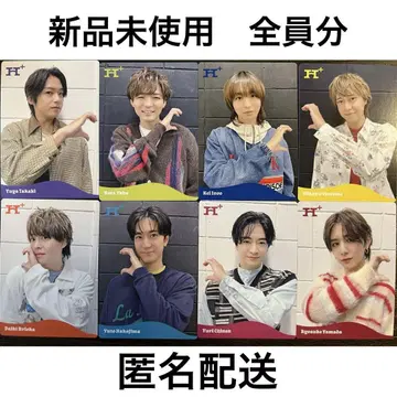 Hey! Say! JUMP 앨범 [ H+ ] 구매 혜택 솔로 카드