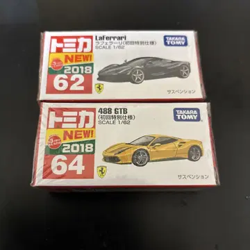 토미카 페라리 488 GTB 초회 특별 사양 2대 세트