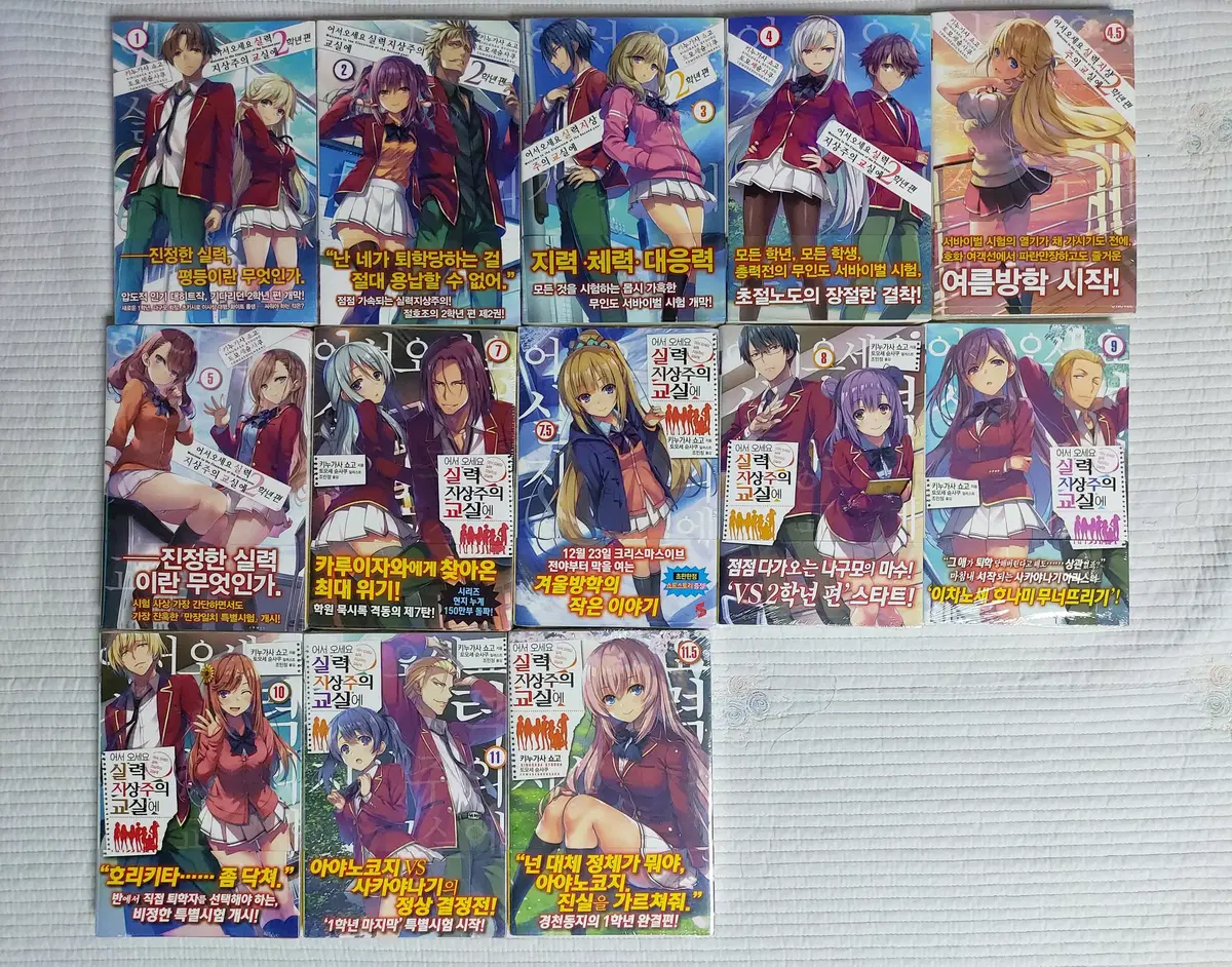 Meritocracy First Edition for sale