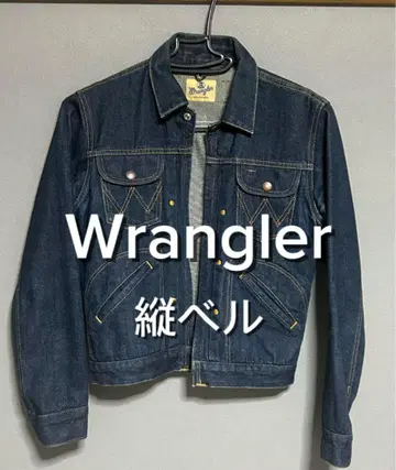 복각 Wrangler 랭글러 데님 자켓 G 세로 벨
