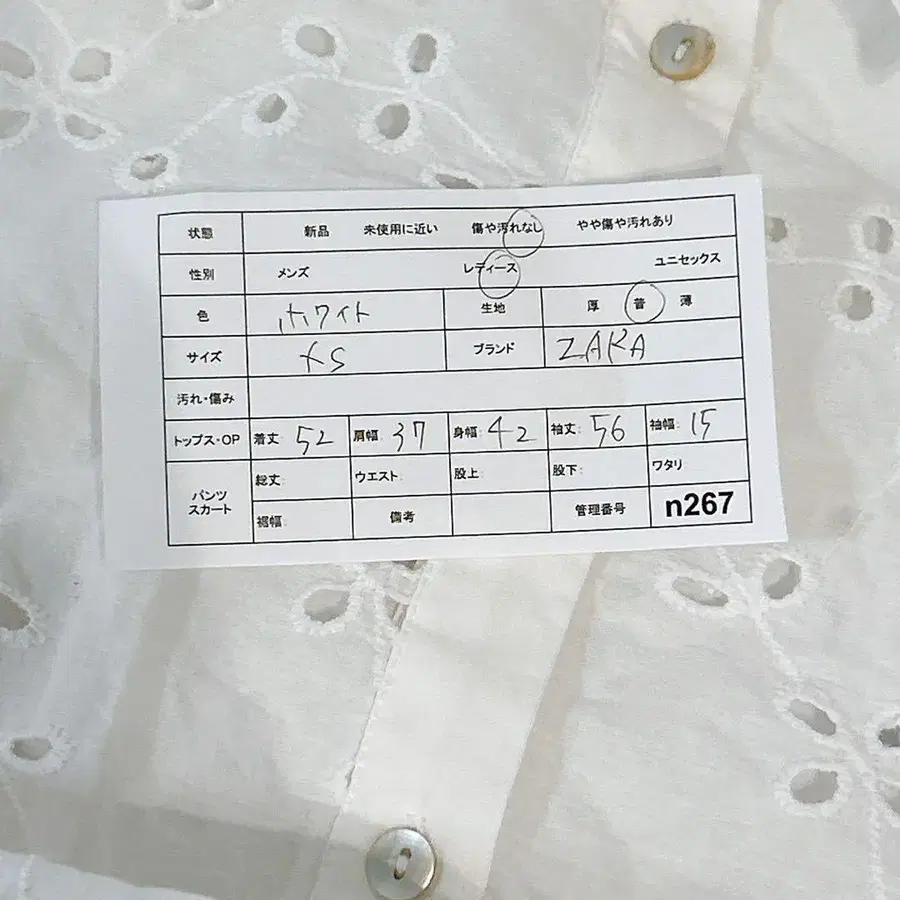 11번째 상품 이미지