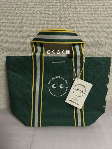 안야 힌드마치 내셔널 린넨 마켓 유니버셜 백 ANYA