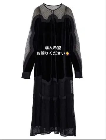 Ameri Vintage WAVE SWITCH SHEER DRESS