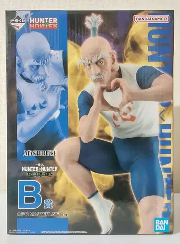 HUNTER x HUNTER 제일복권 B상 네테로 피규어