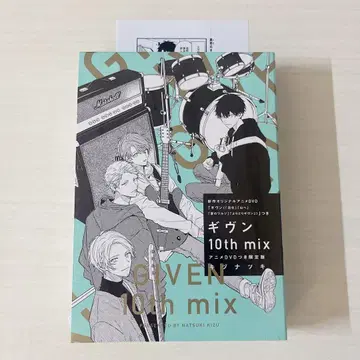 기븐 10th mix 애니메이션 DVD 포함 한정판