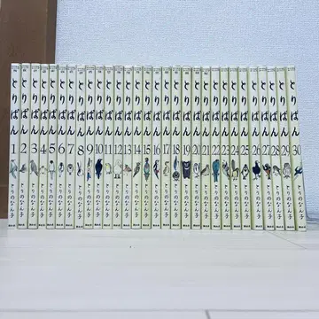 토리빵 1권 ~ 30권 세트