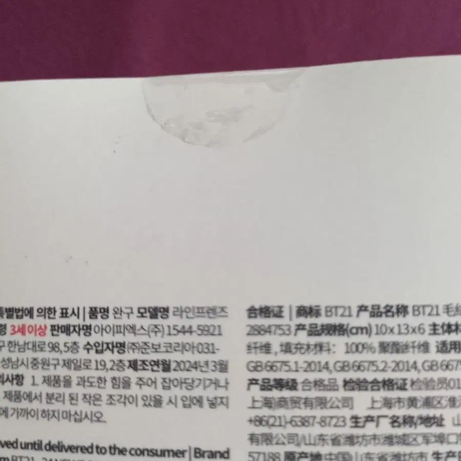 7번째 상품 이미지