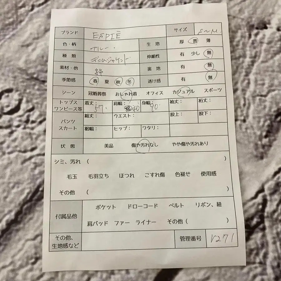 9번째 상품 이미지