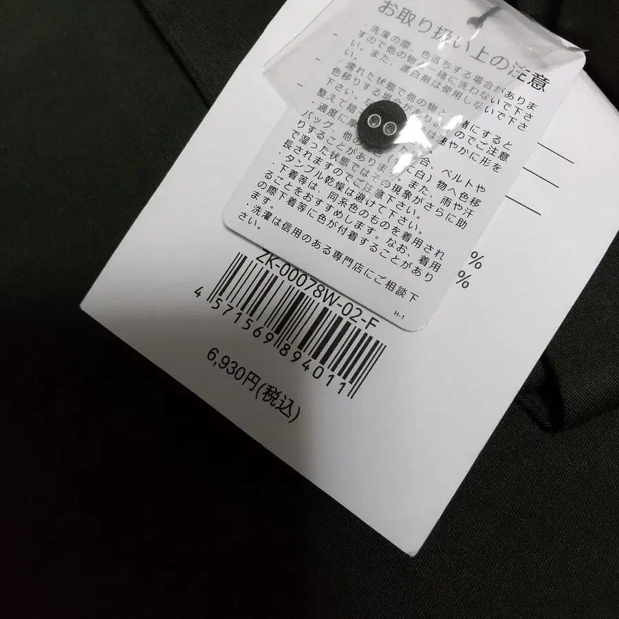 8번째 상품 이미지