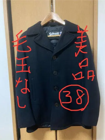 가격 인하 새상품급 쇼트 schott 싱글 코트 38 네이비