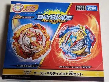 Beyblade 버스트 얼티밋 VS 세트 B-205 새상품 미개봉
