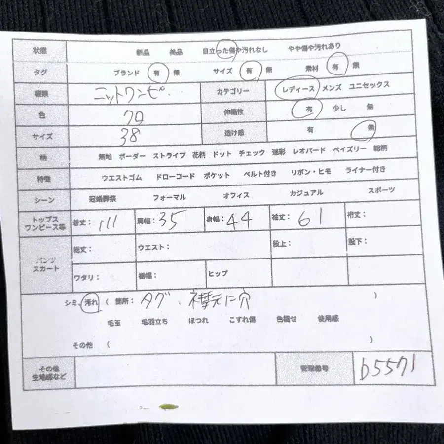 2번째 상품 이미지