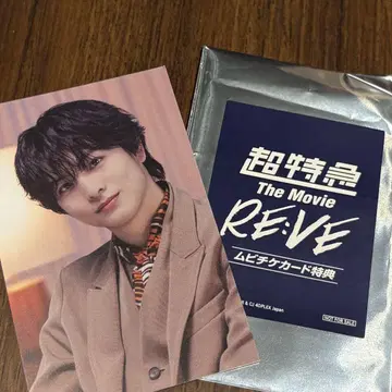 초특급 The Movie RE:VE 무비티켓 하루