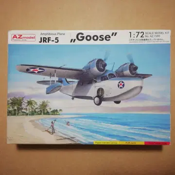 AZmodel JRF-5 'Goose' 1/72 스케일
