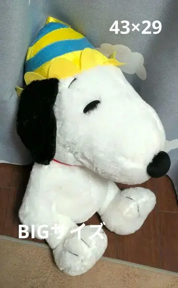 스누피 봉제 인형 HAPPY BIRTHDAY