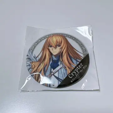 fgo 가챠메이트 캔뱃지 키리슈탈리아
