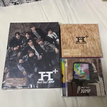Hey! Say! JUMP 앨범 H 전 형태 세트